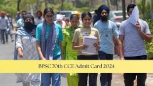 BPSC 70th CCE Admit Card 2024