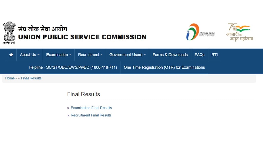 UPSC Mains Result 2024